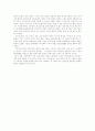전후 일본 경제기술 발전사 18페이지