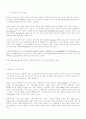 포장디자인에 대하여 12페이지