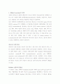 Millard reactaion(비효소적 갈변반응) 1페이지