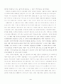 국립식물검역소 3페이지