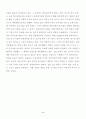 국립식물검역소 5페이지