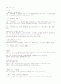 독서감상문쓰기 1페이지