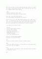 면접 자료 5페이지