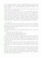 기억력 속독 공부 3페이지