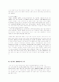 mp3 유료화 논쟁 20페이지