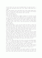 마틴 루터의 사상과 생애 5페이지