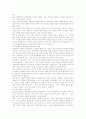 마틴 루터의 사상과 생애 6페이지