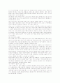 마틴 루터의 사상과 생애 7페이지