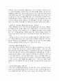 인도음식 문화 9페이지