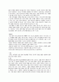 인도음식 문화 10페이지