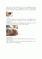 인도음식 문화 11페이지