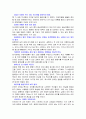인도음식 문화 19페이지