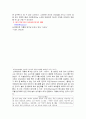 인도음식 문화 20페이지