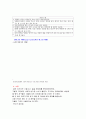 인도음식 문화 21페이지
