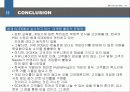PS2의 마케팅 전략 24페이지