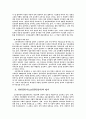 북한문학사에서 판소리 문학과 연암문학의 평가 6페이지