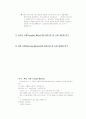 사업계획서 7페이지