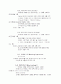 사업계획서 14페이지