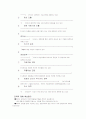 사업계획서 17페이지