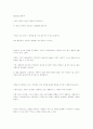 골프 퍼팅의 모든 것 9페이지
