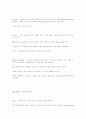 골프 퍼팅의 모든 것 17페이지