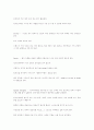골프 퍼팅의 모든 것 19페이지