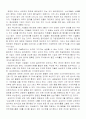 기업의 윤리경영 1페이지