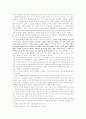 아직까지 중국의 사상에 모택동의 그림자가 남아있는 이유 3페이지