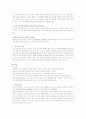 현대인에게 잘 발병하는 대장암 7페이지