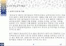SPSS를 통해 알아본 성안길분석 4페이지