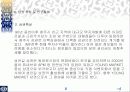 SPSS를 통해 알아본 성안길분석 6페이지