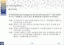 SPSS를 통해 알아본 성안길분석 15페이지