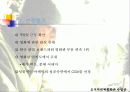 CGV 성공 이야기 3페이지