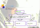 CGV 성공 이야기 16페이지