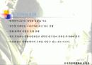 CGV 성공 이야기 20페이지
