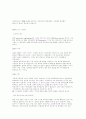 Microstrip 안테나란?? 14페이지