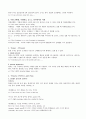 영문법 정리 7페이지