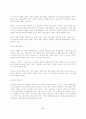 여성과 임신 6페이지