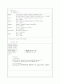 fork와 pipe를 이용한 간단한 숫자게임제작 4페이지