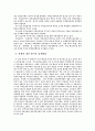 이라크 파병 7페이지