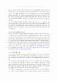 서진영 著『중국혁명사』(서울:한울아카데미, 1992) 해당부분(p. 70∼103)정리 3페이지