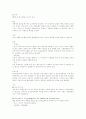 몬테네그로 10페이지