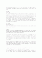 몬테네그로 12페이지