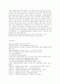 과학기술의 발전이 미래사회에 미치는 영향 연구 10페이지