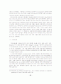 [졸업논문]도박중독 회복을 위한 가족의 대처자세와 병적 도박의 치료방안 33페이지