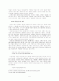 잡지에 나타난 언어 형식적 특성- 시사주간지의 제목을 통한 고찰 8페이지