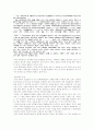 사막화의 원인과 영향 및 국.내외 사막화 사례 해결방안 7페이지
