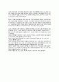 스크린 쿼터제의 찬반 14페이지