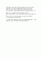 각종 마케팅의 정의와 각각의 마케팅 성공 사례들 22페이지