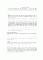 기준시가 2페이지